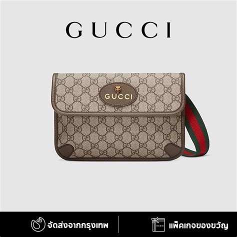 กระเป๋า gucci แท้ ราคา|handbag Gucci ราคา.